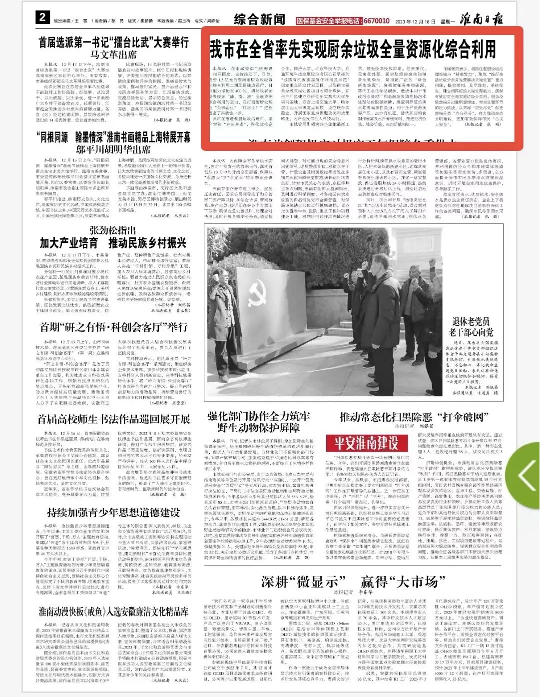 图片1.png 图片1.png